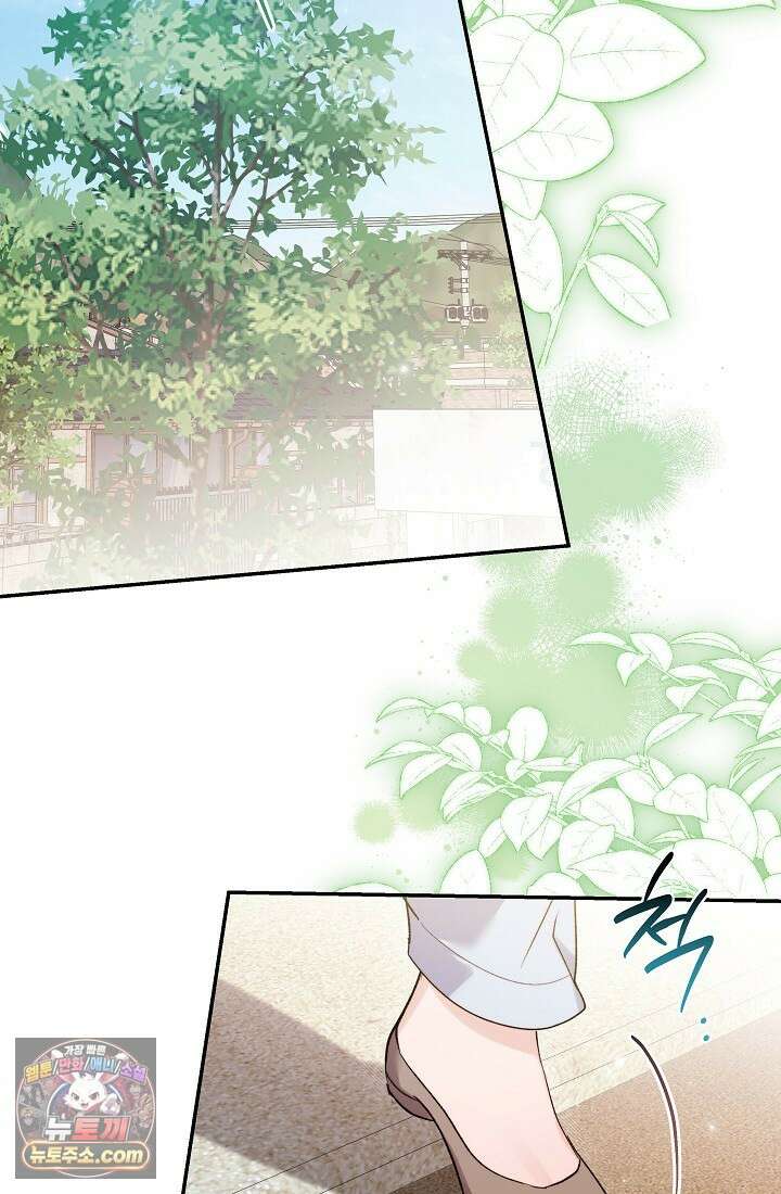 레디 슛, 포 러브(Ready Shoot, For love)  61화 8