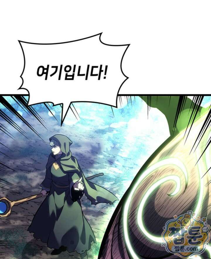 백작가 막내아들은 플레이어 167화 6
