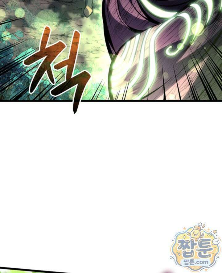 백작가 막내아들은 플레이어 167화 7