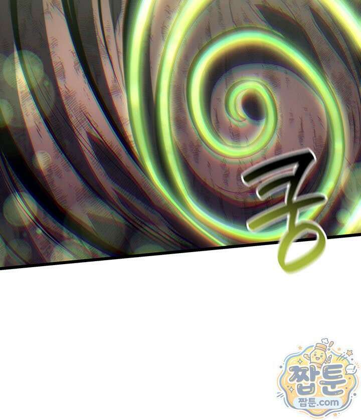 백작가 막내아들은 플레이어 167화 13