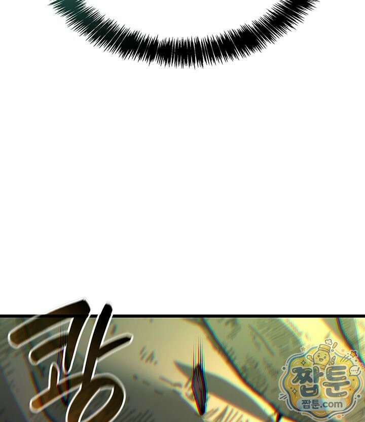 백작가 막내아들은 플레이어 167화 40
