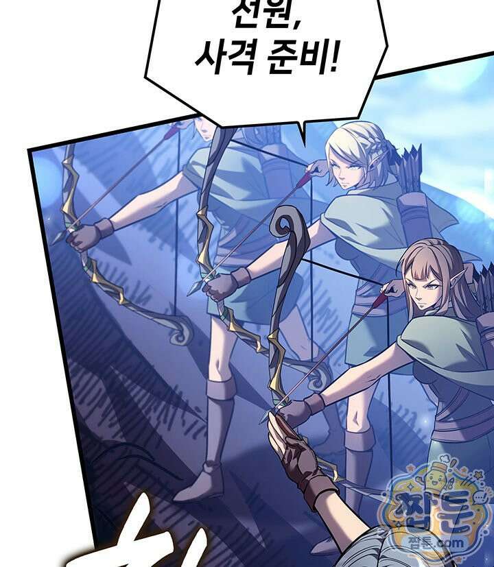 백작가 막내아들은 플레이어 167화 57