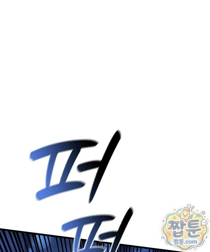 백작가 막내아들은 플레이어 167화 62