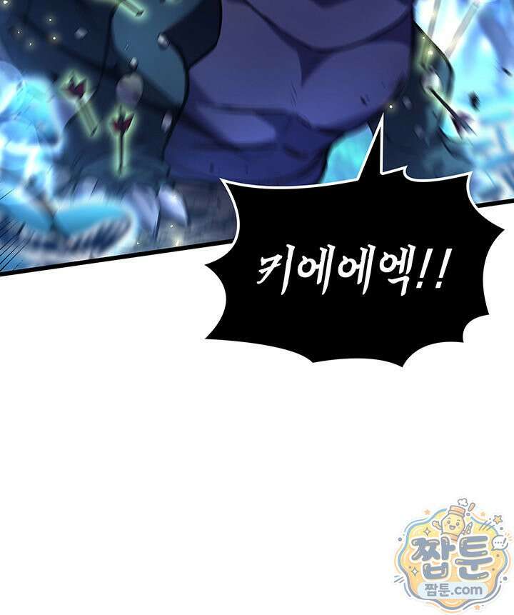백작가 막내아들은 플레이어 167화 64