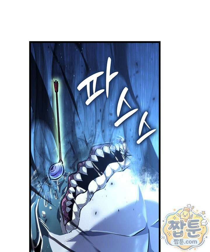 백작가 막내아들은 플레이어 167화 65