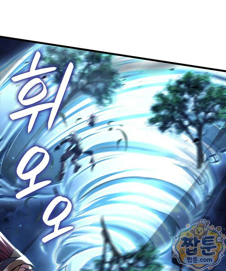 백작가 막내아들은 플레이어 167화 74