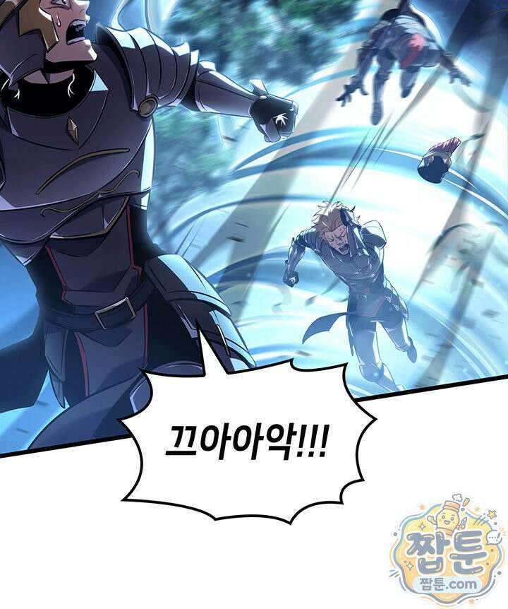 백작가 막내아들은 플레이어 167화 75