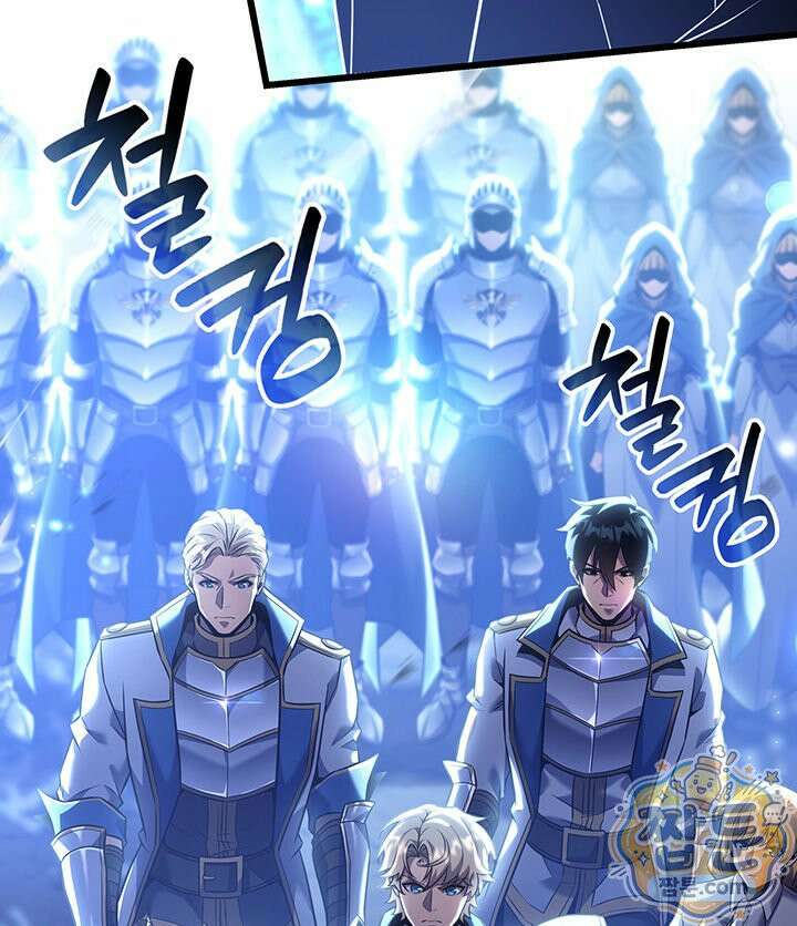 백작가 막내아들은 플레이어 167화 80