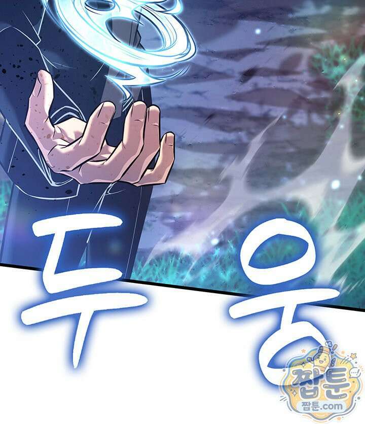 백작가 막내아들은 플레이어 167화 82