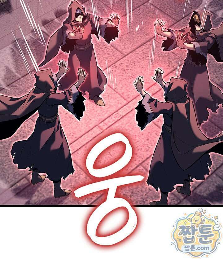 백작가 막내아들은 플레이어 167화 87