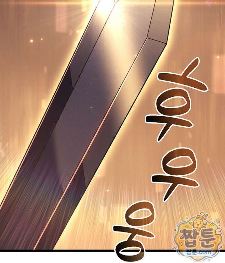 백작가 막내아들은 플레이어 167화 109