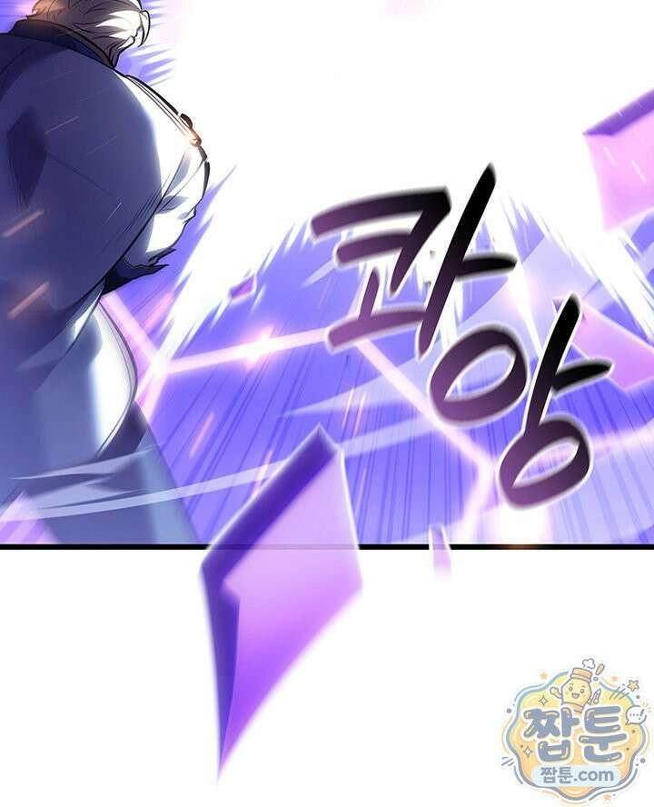 백작가 막내아들은 플레이어 167화 121