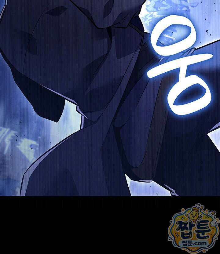 백작가 막내아들은 플레이어 167화 130
