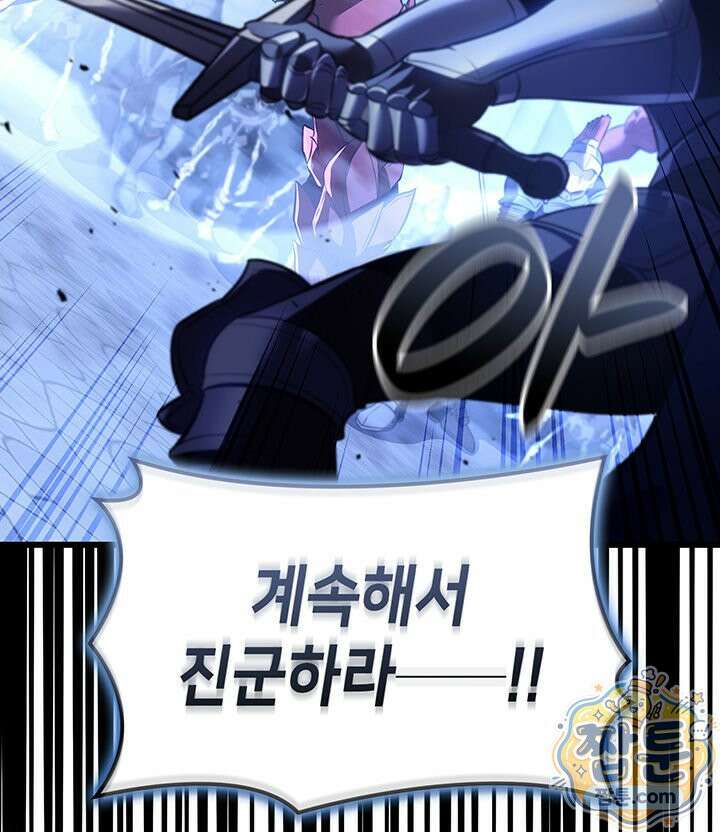 백작가 막내아들은 플레이어 167화 135