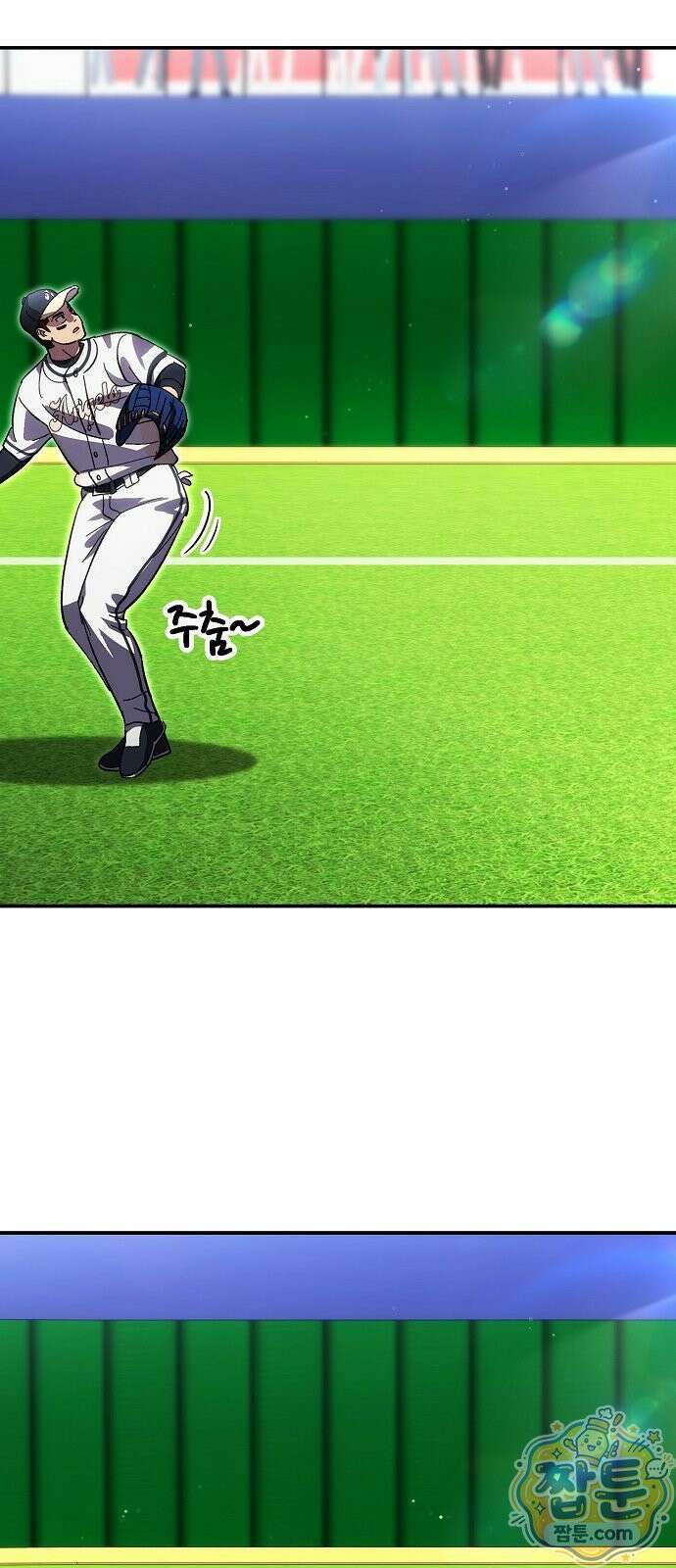 천재 타자가 강속구를 숨김 125화 32