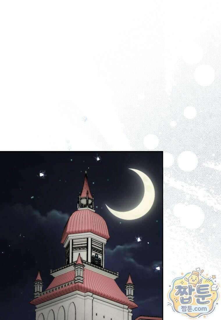 이 가문은 막내가 살립니다 32화 1