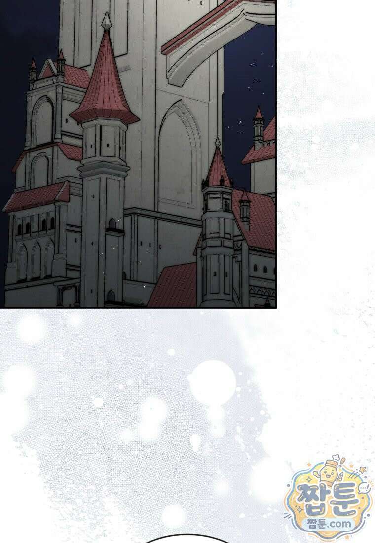 이 가문은 막내가 살립니다 32화 2
