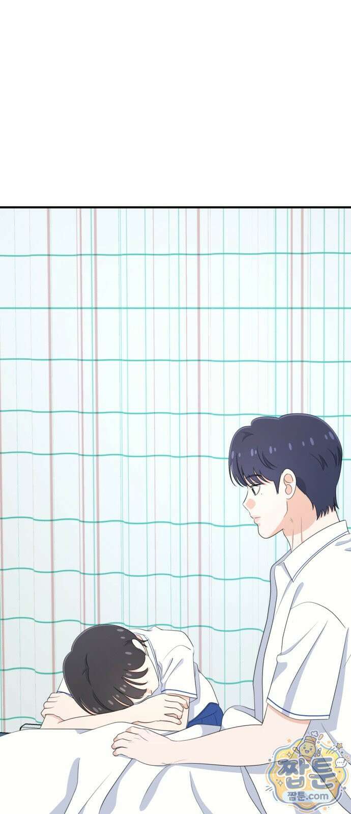 솔로스쿨 83화 53