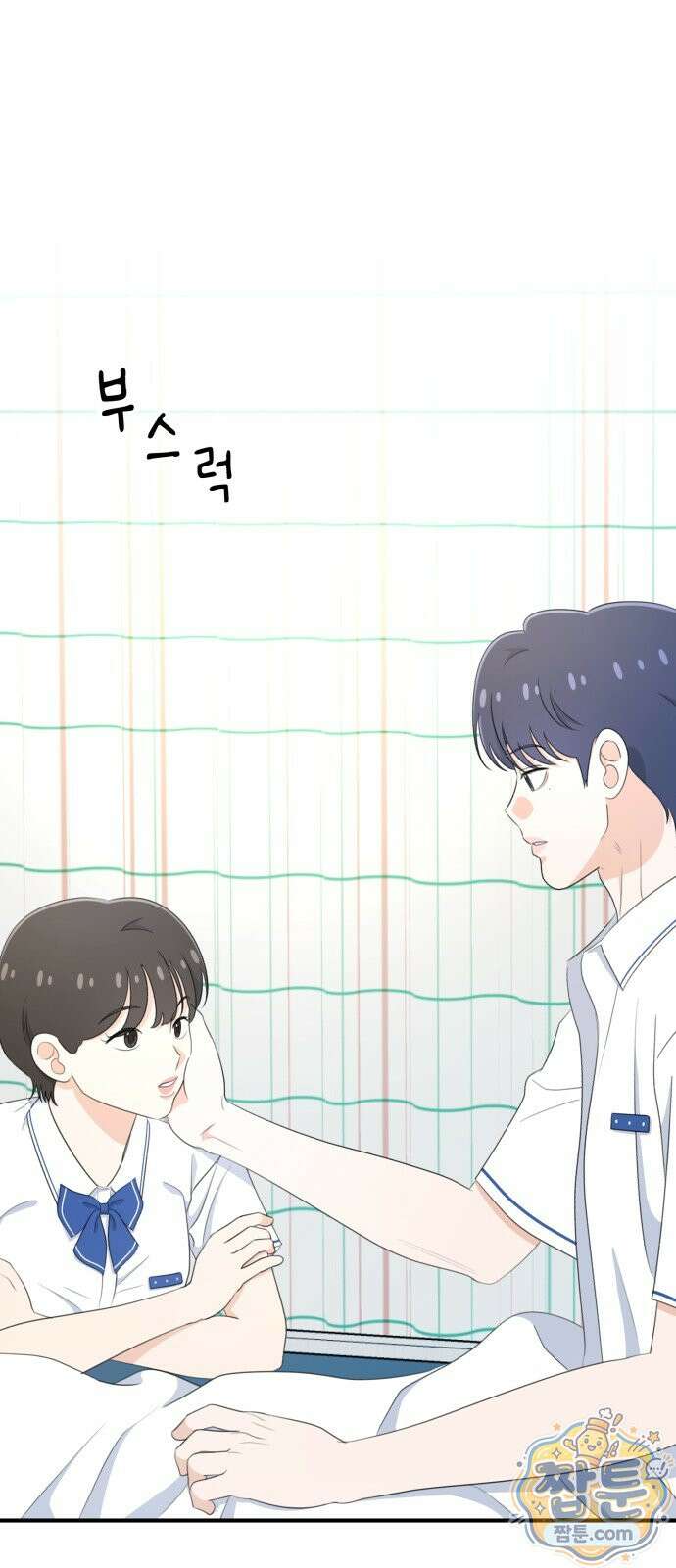 솔로스쿨 83화 65