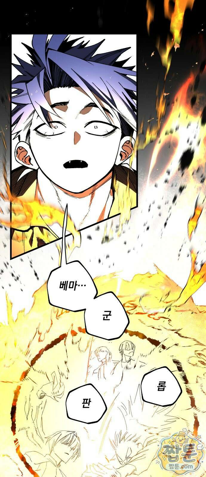 라서드 174화 1
