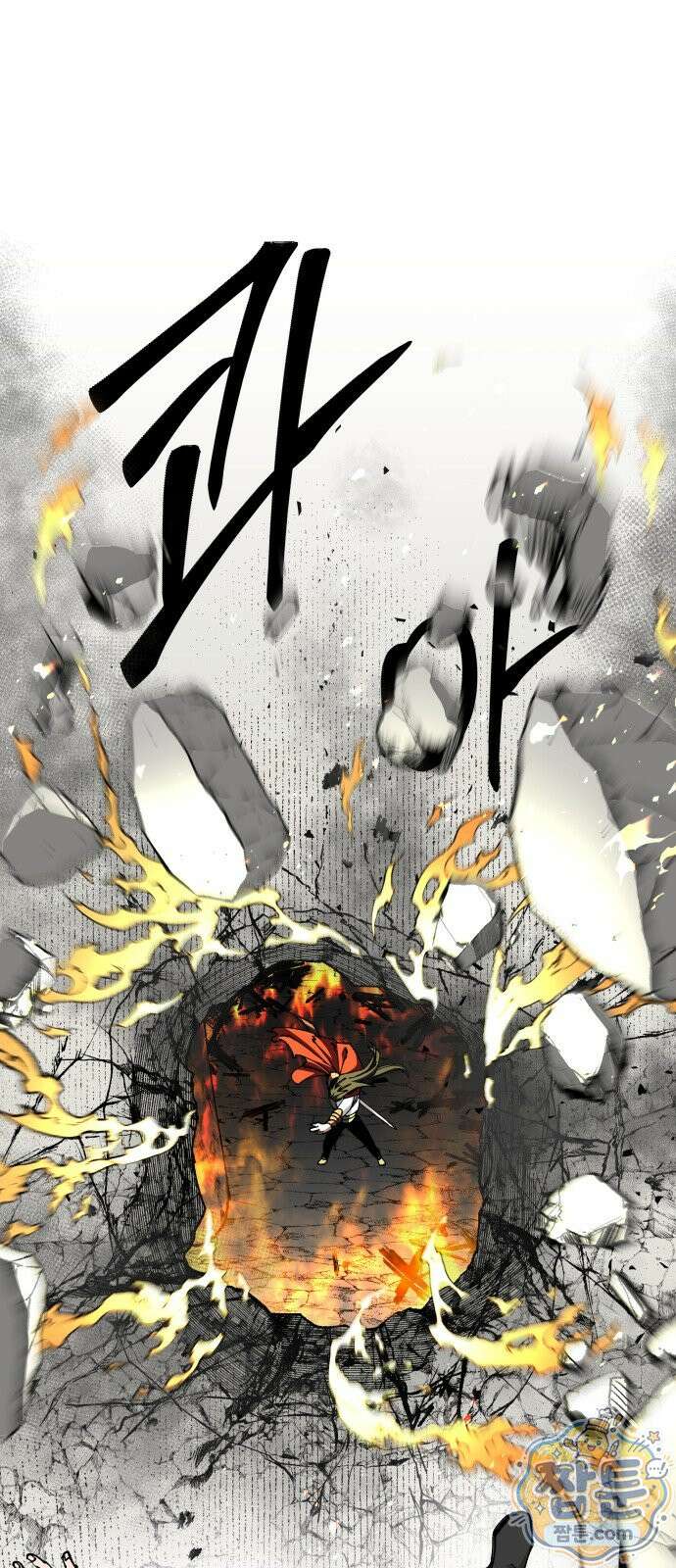 라서드 174화 53