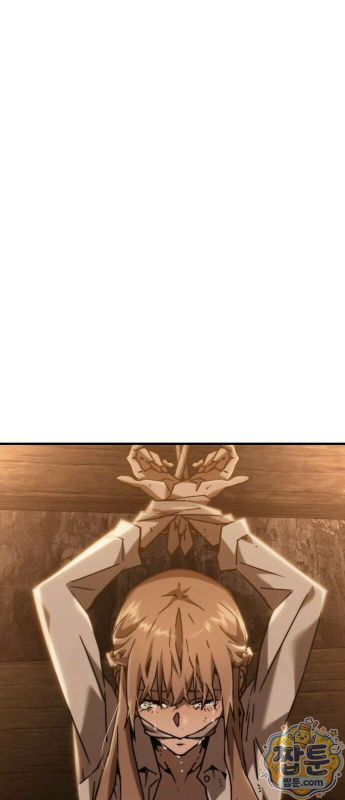 그린스킨 1화 10
