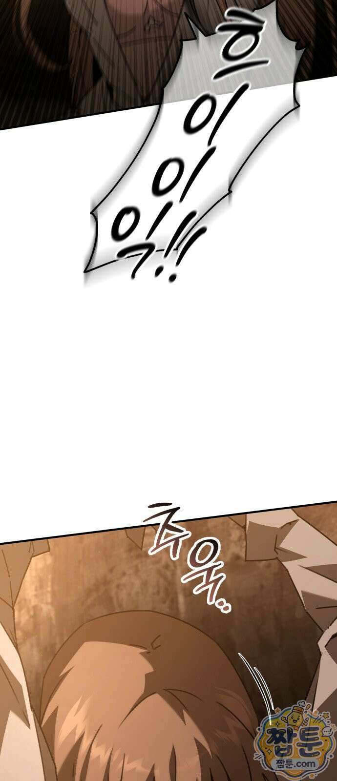 그린스킨 1화 24