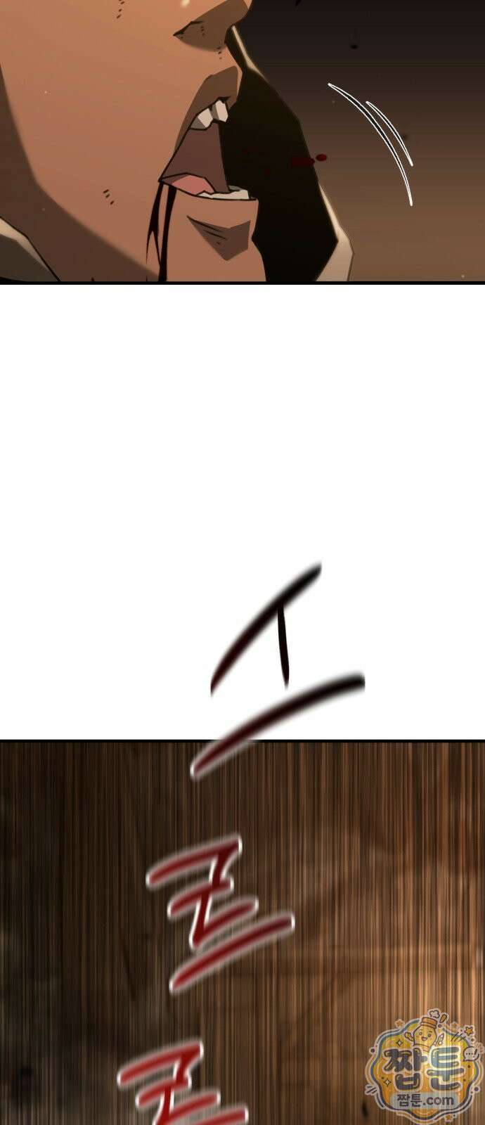 그린스킨 1화 36