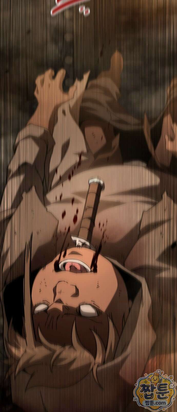 그린스킨 1화 37