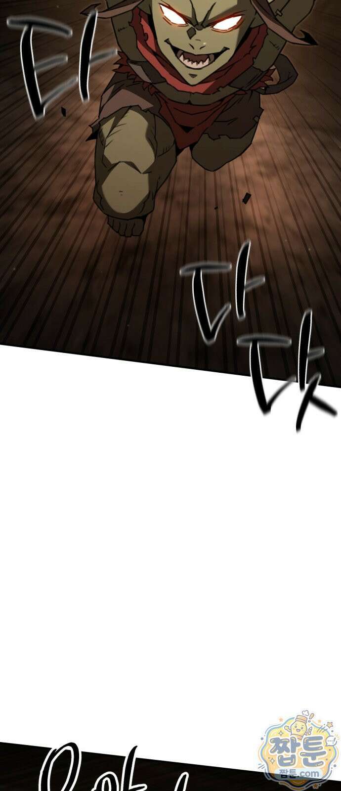 그린스킨 1화 62