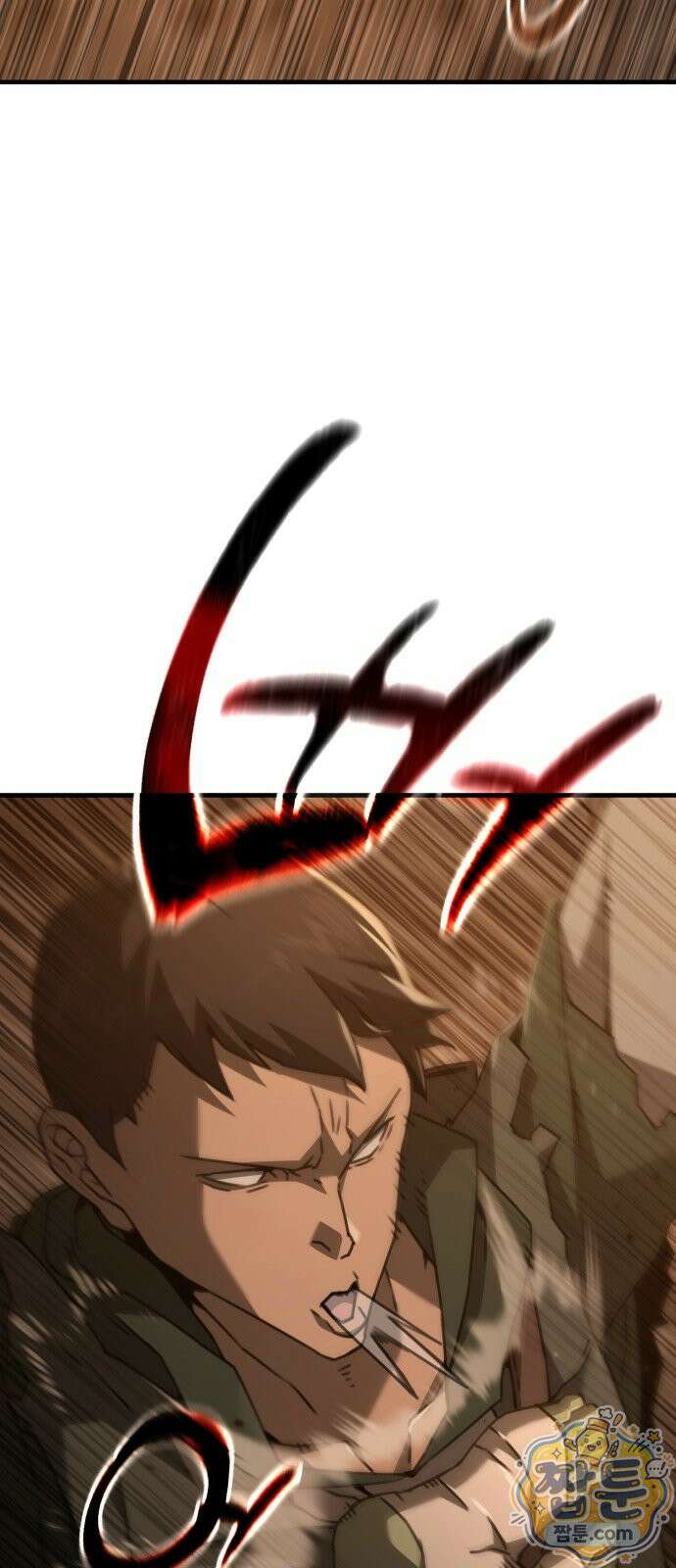 그린스킨 1화 67