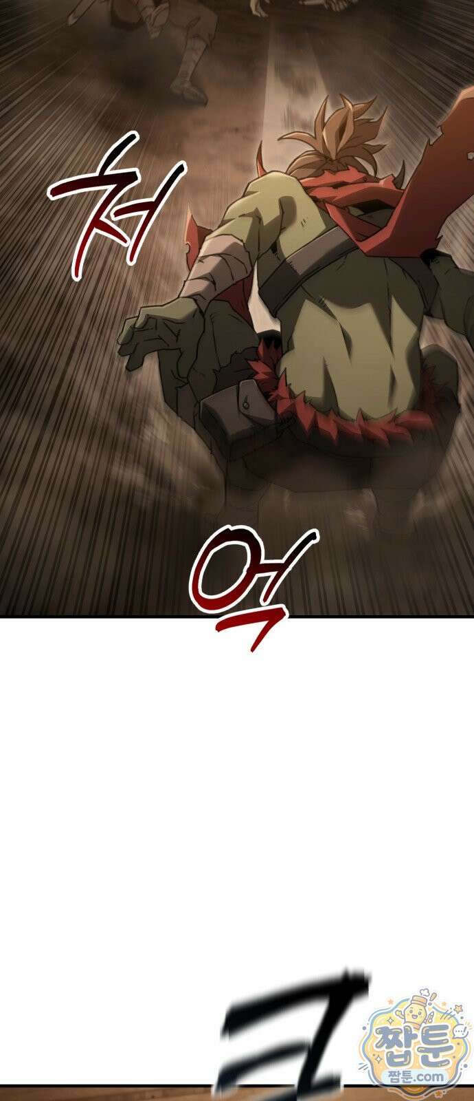 그린스킨 1화 69
