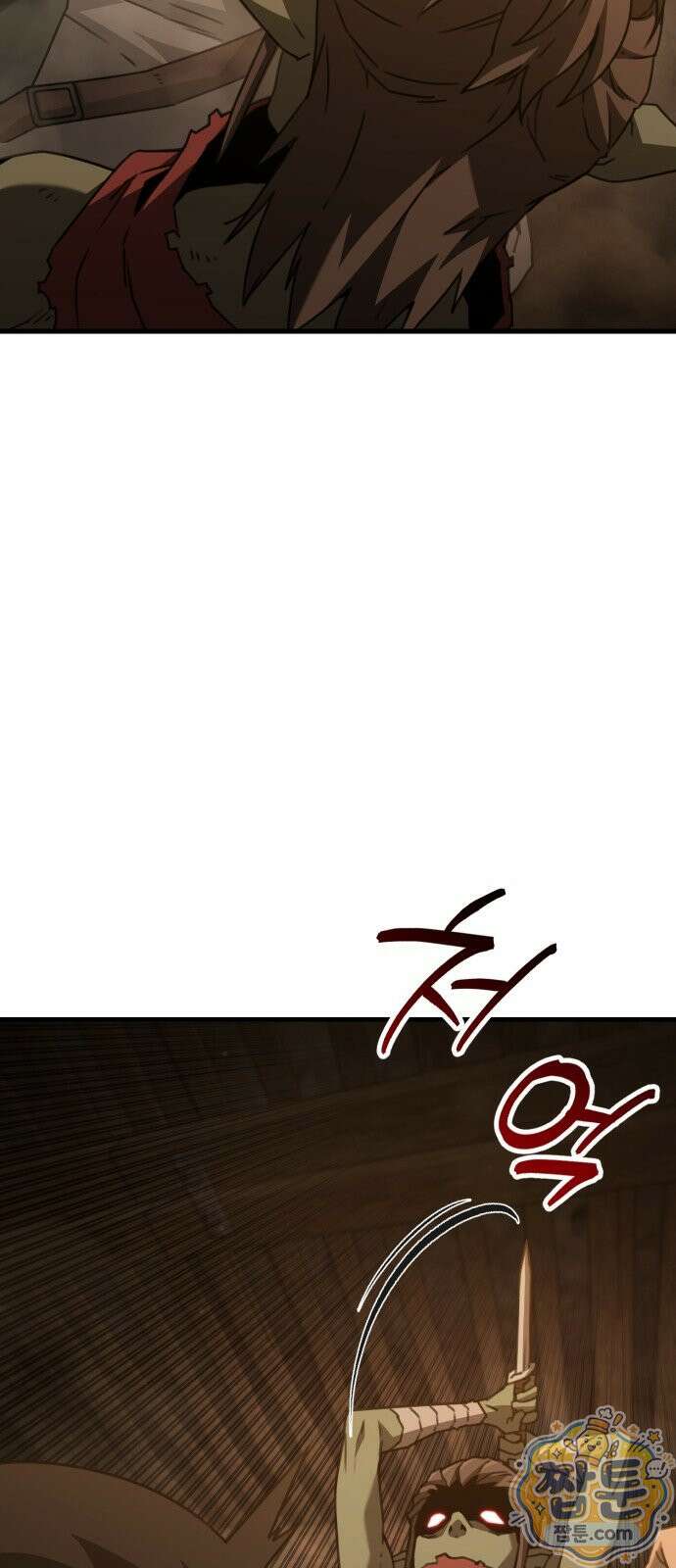그린스킨 1화 74