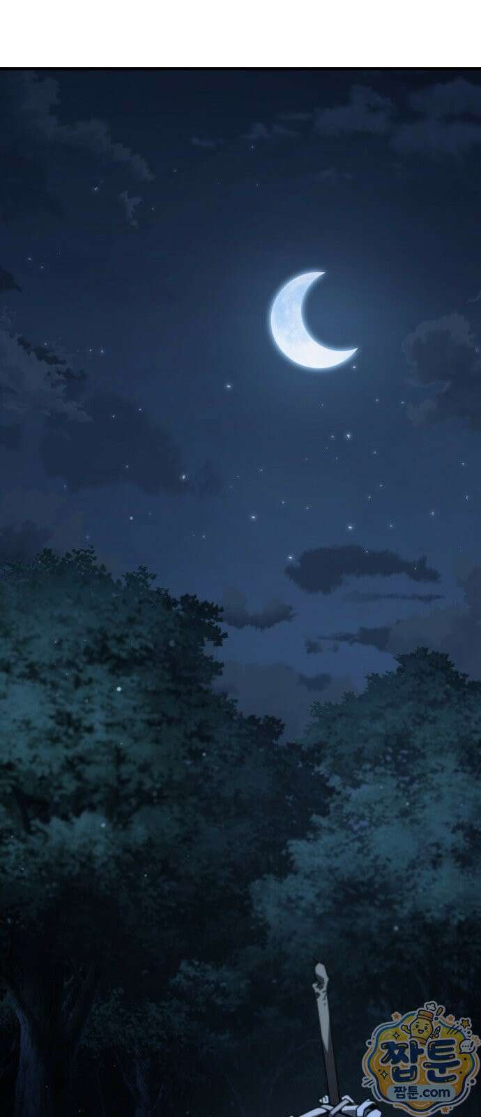 그린스킨 6화 52