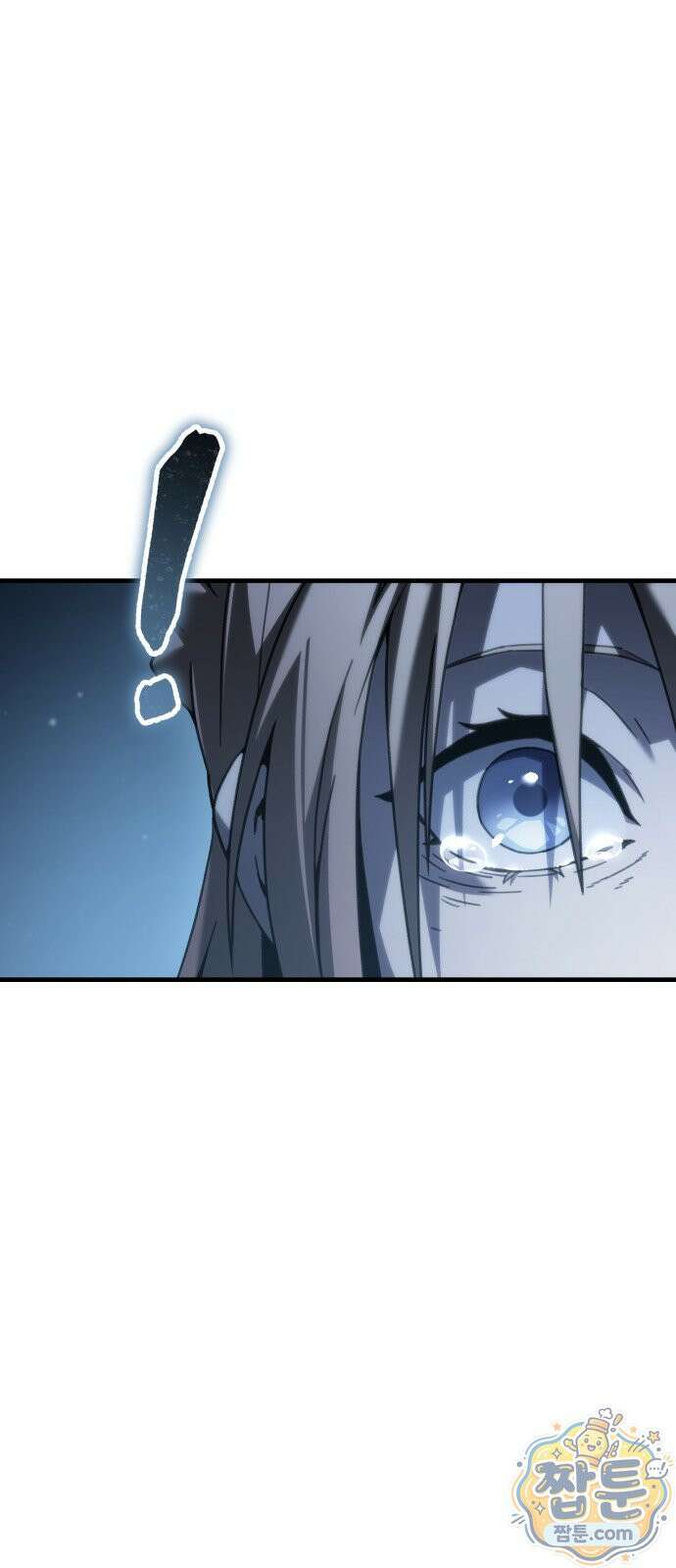 그린스킨 6화 81