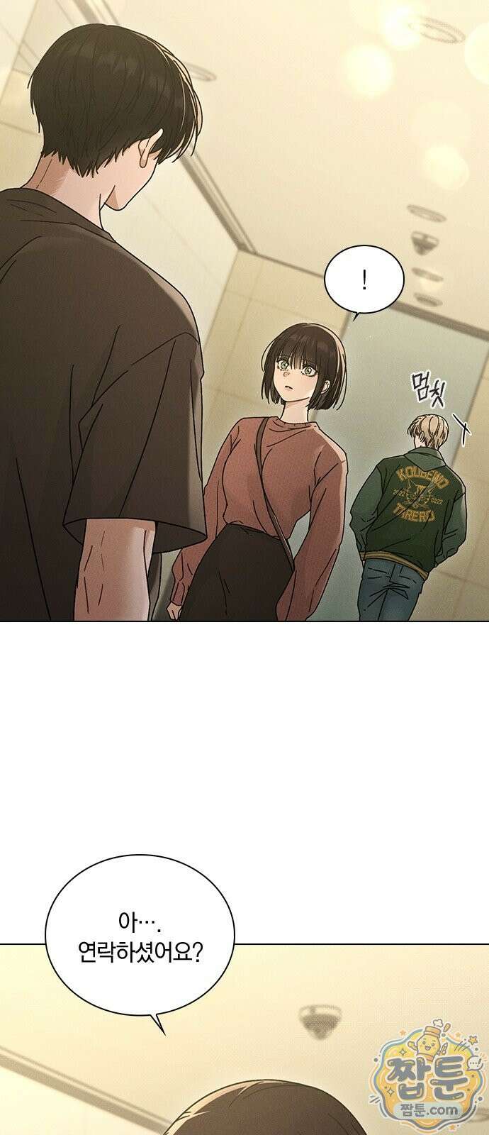 연애리뷰 74화 45