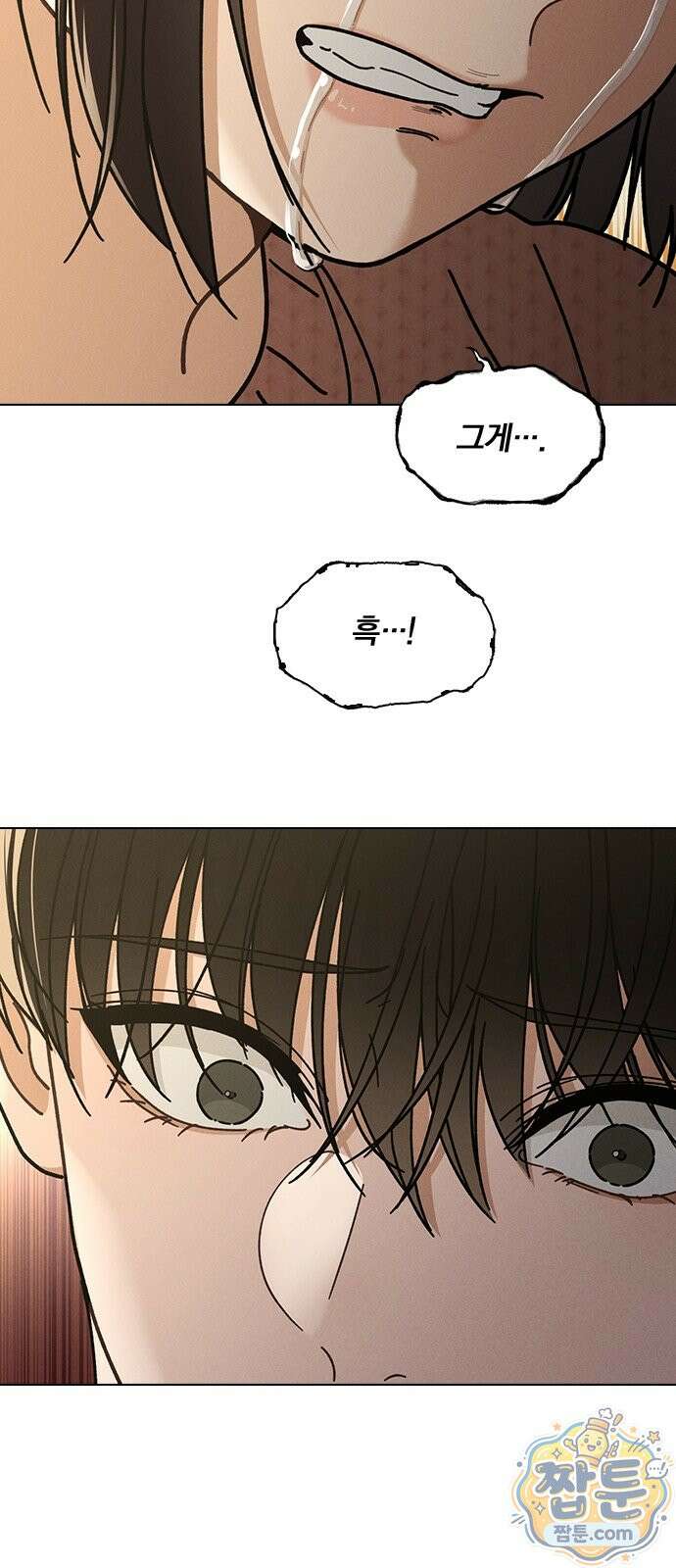 연애리뷰 74화 60