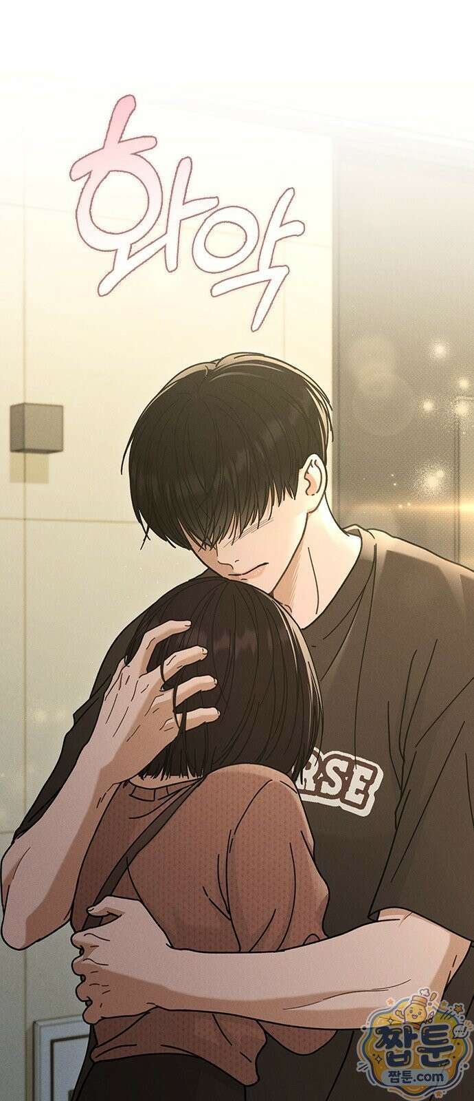 연애리뷰 74화 61