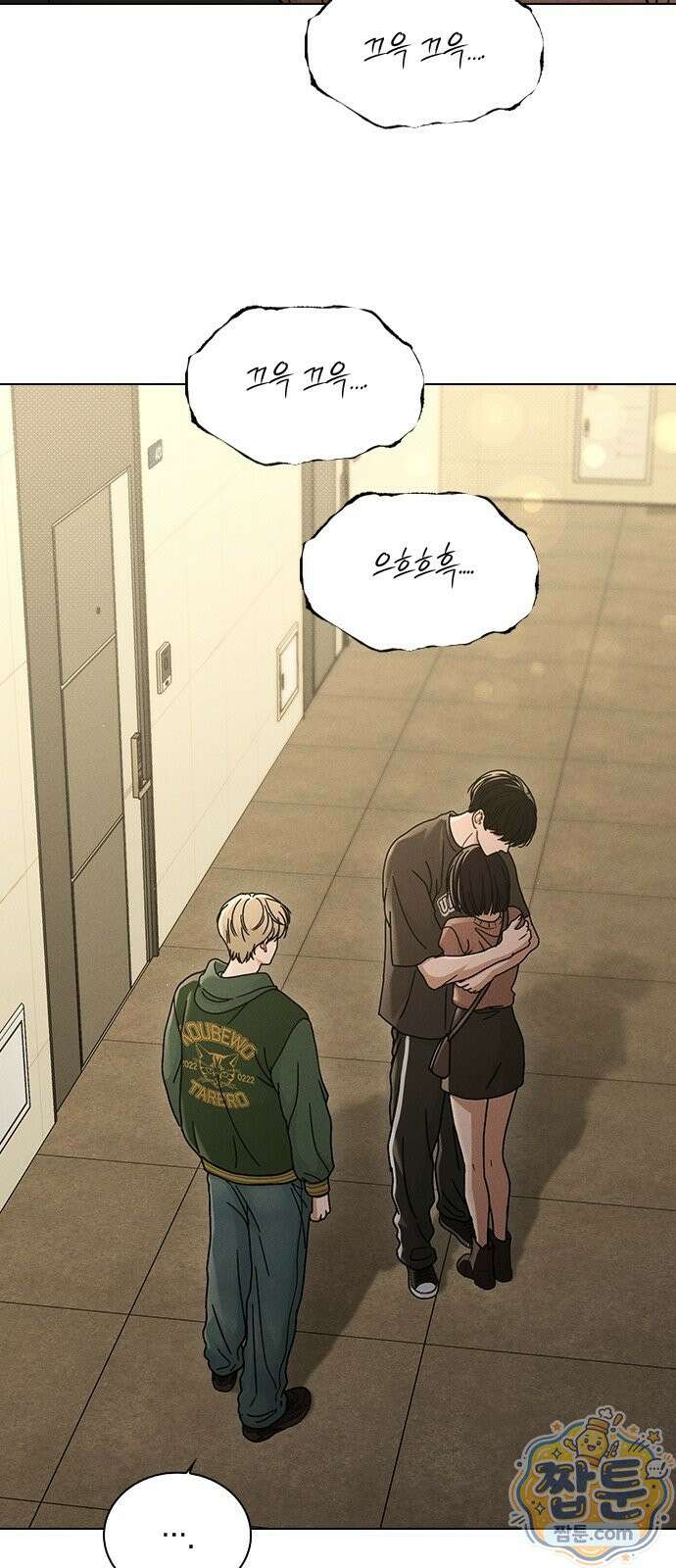 연애리뷰 74화 64