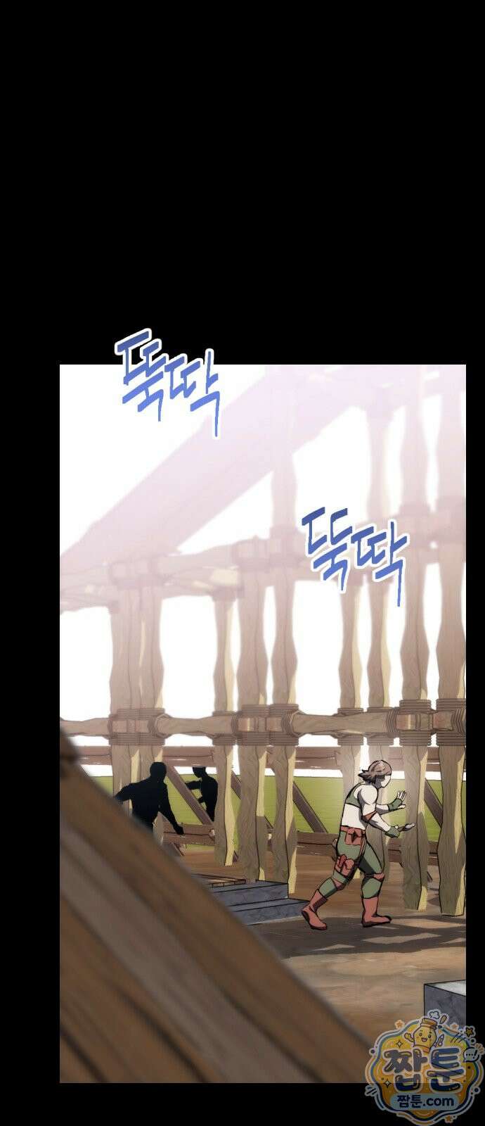 빌 32화 8
