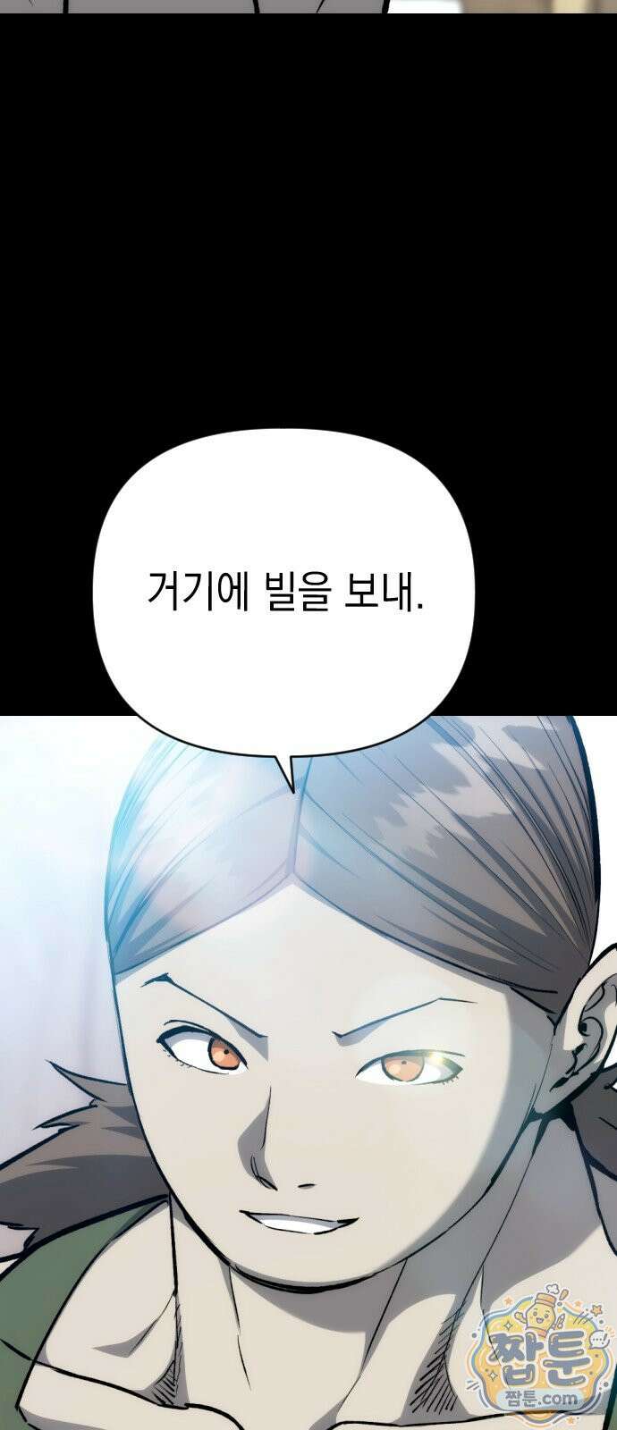빌 32화 15