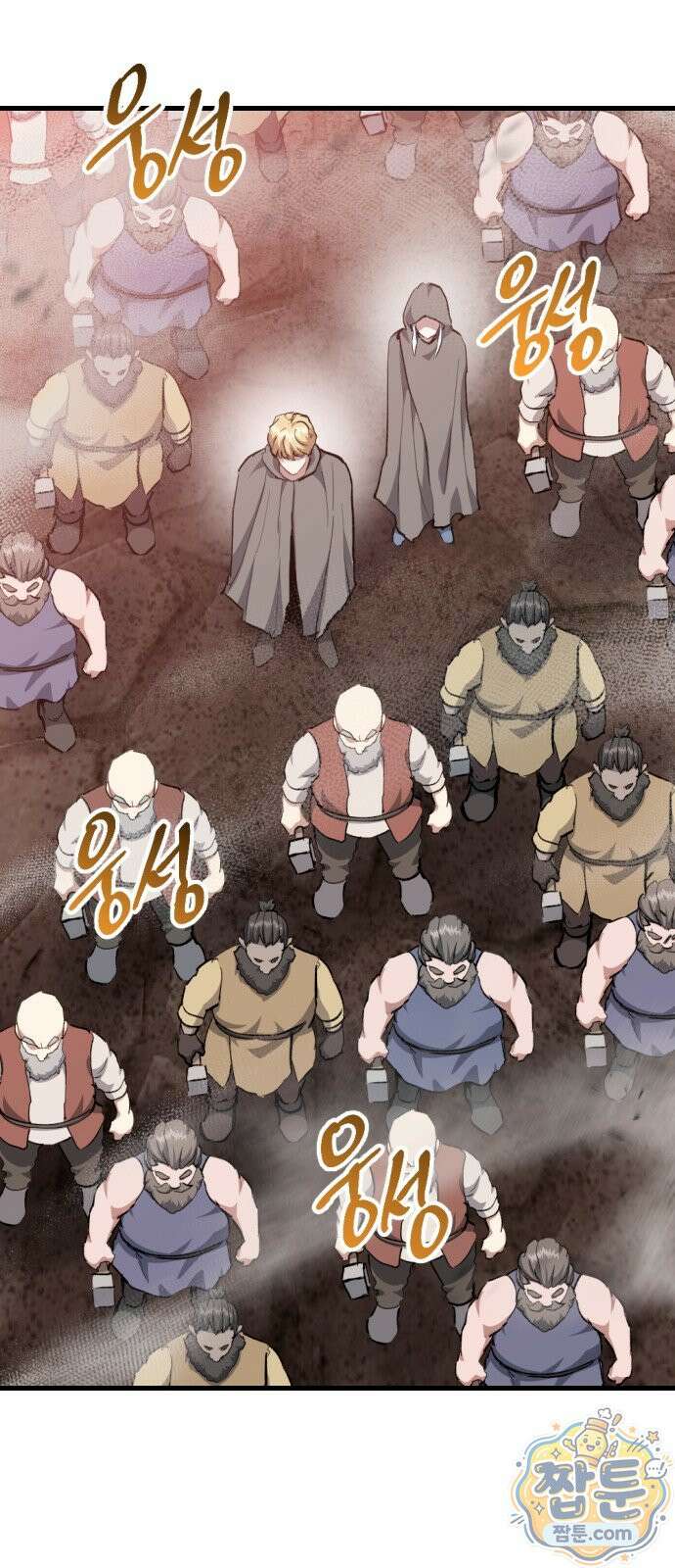 빌 32화 22