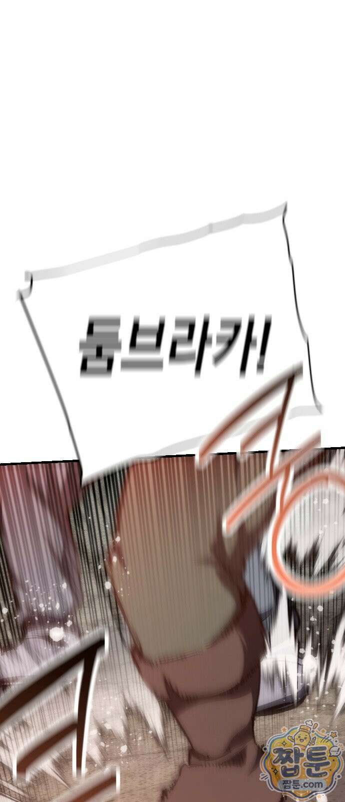 빌 32화 27