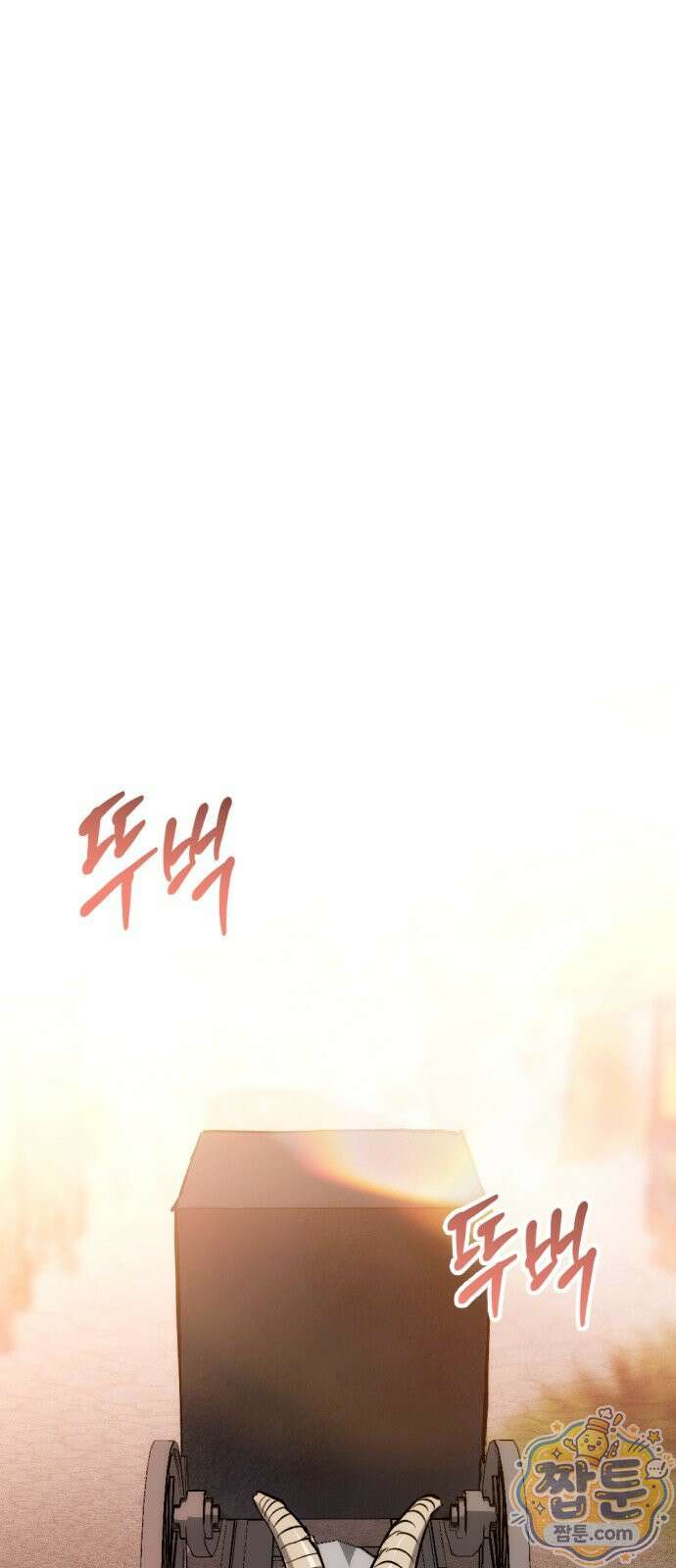 빌 32화 56