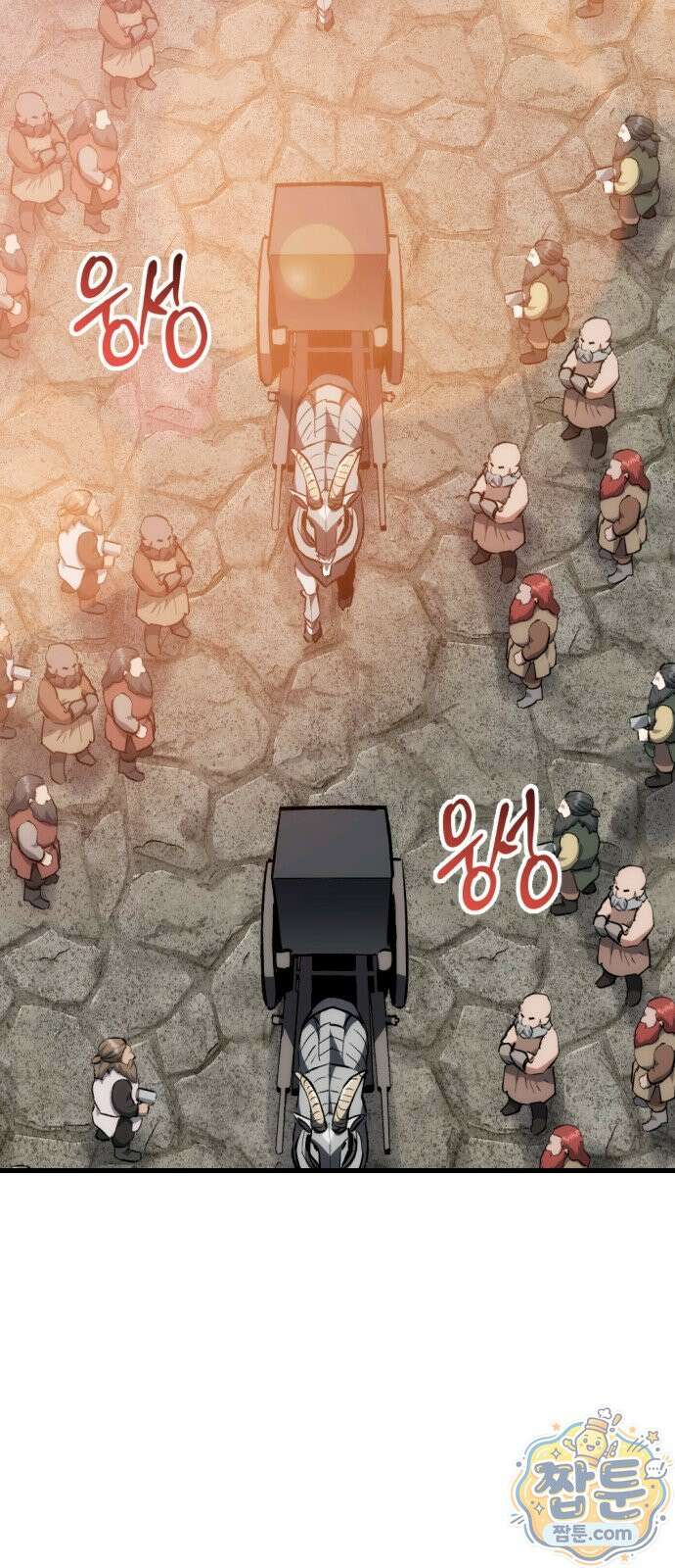 빌 32화 58