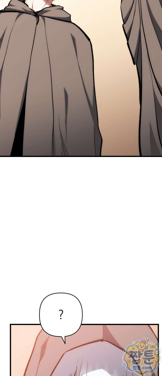 빌 32화 69