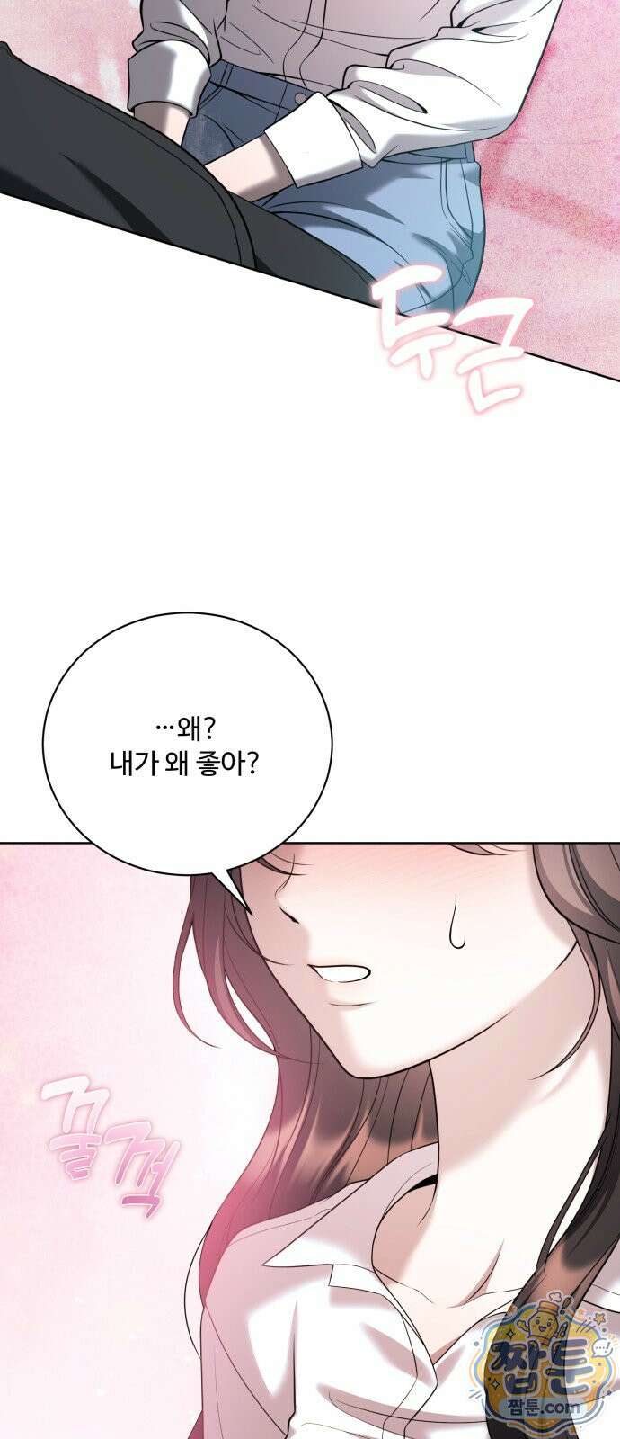 페일 블루 아이즈 11화 6