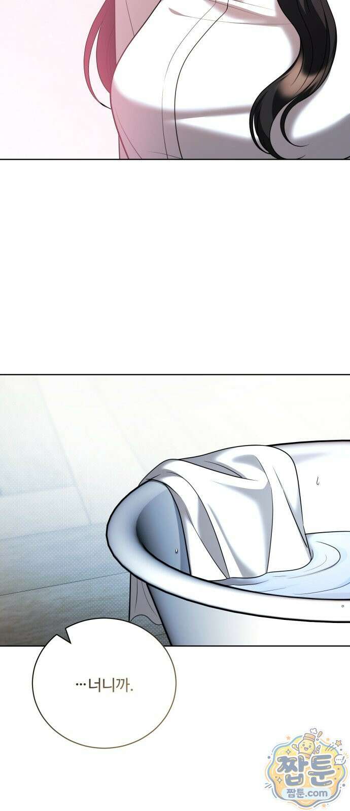 페일 블루 아이즈 11화 7