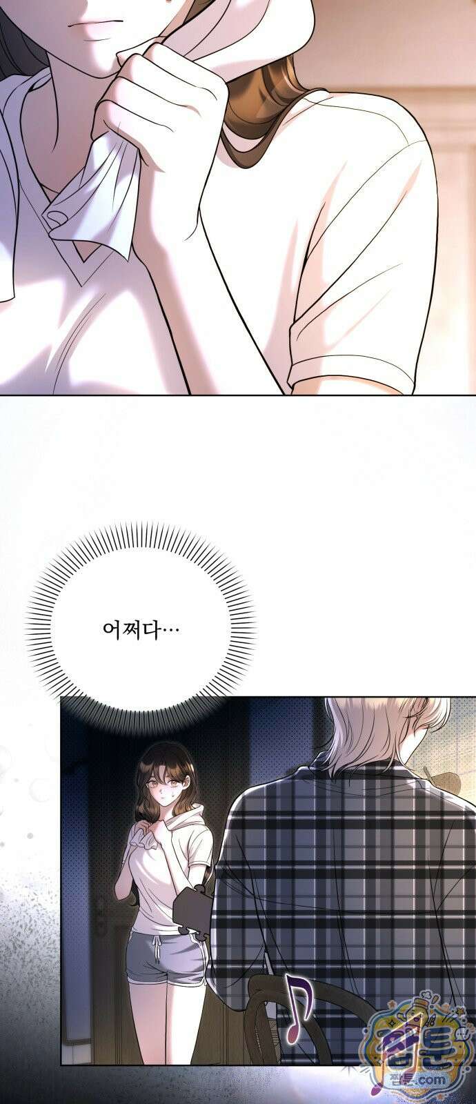 페일 블루 아이즈 11화 20