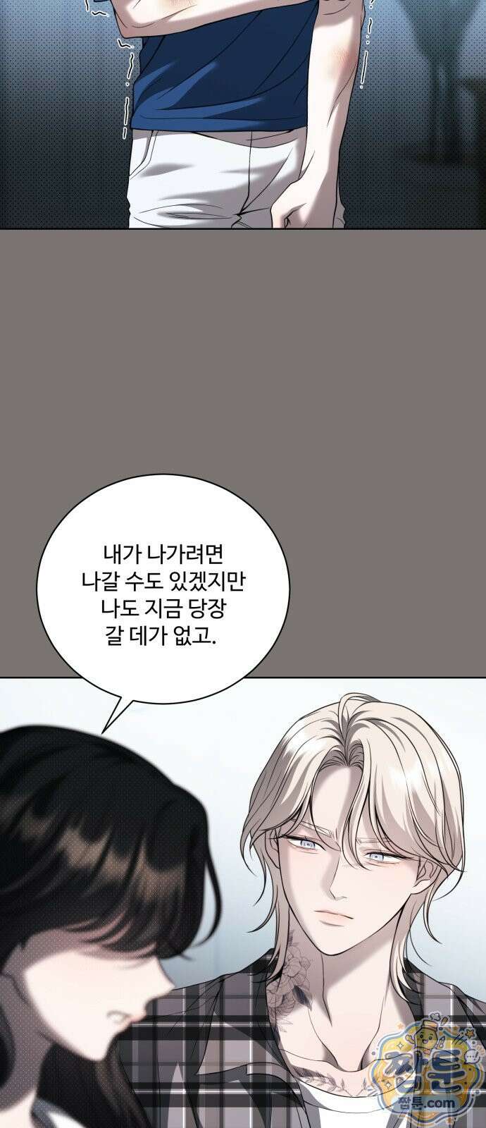 페일 블루 아이즈 11화 35